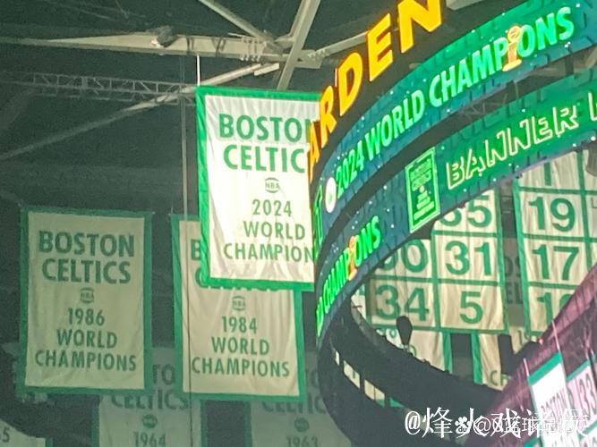 NBA新赛季拉开帷幕 凯尔特人悬挂第18座总冠军旗帜
