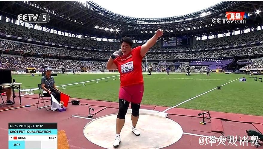 巩立姣与张林茹成功闯入田径世锦赛女子铅球决赛 巩立姣与张林茹成功闯入田径世锦赛女子铅球决赛