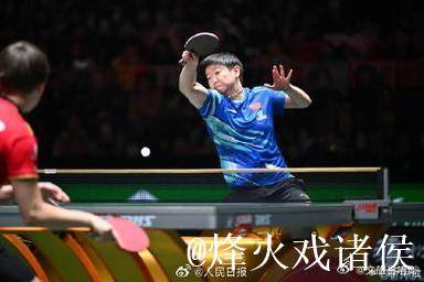 乒乓球混合团体世界杯：国乒8-4击败德国队豪取7连胜