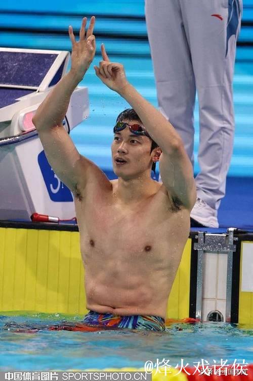 汪顺代表浙江队摘得十五运会男子200米个人混合泳金牌 汪顺代表浙江队摘得十五运会男子200米个人混合泳金牌