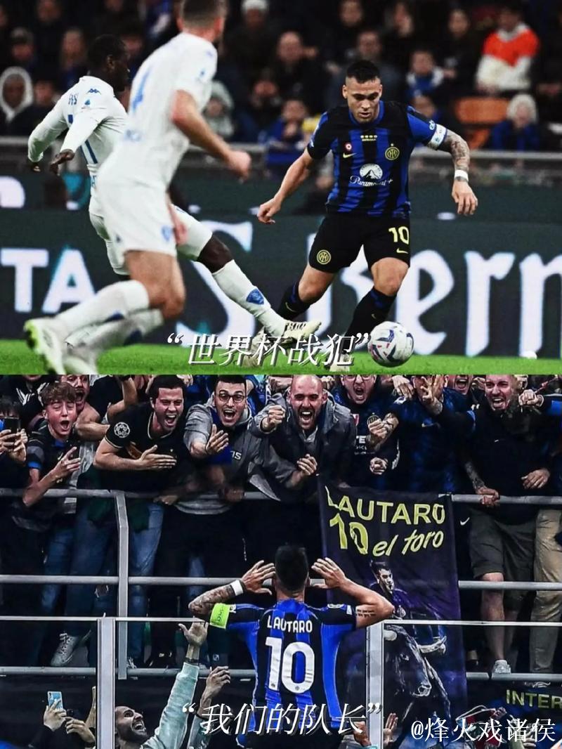 意甲-劳塔罗建功 国际米兰1-0力克亚特兰大